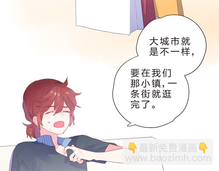 第40话 闹别扭的亚木65