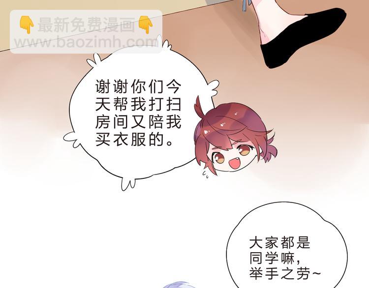 第40话 闹别扭的亚木67