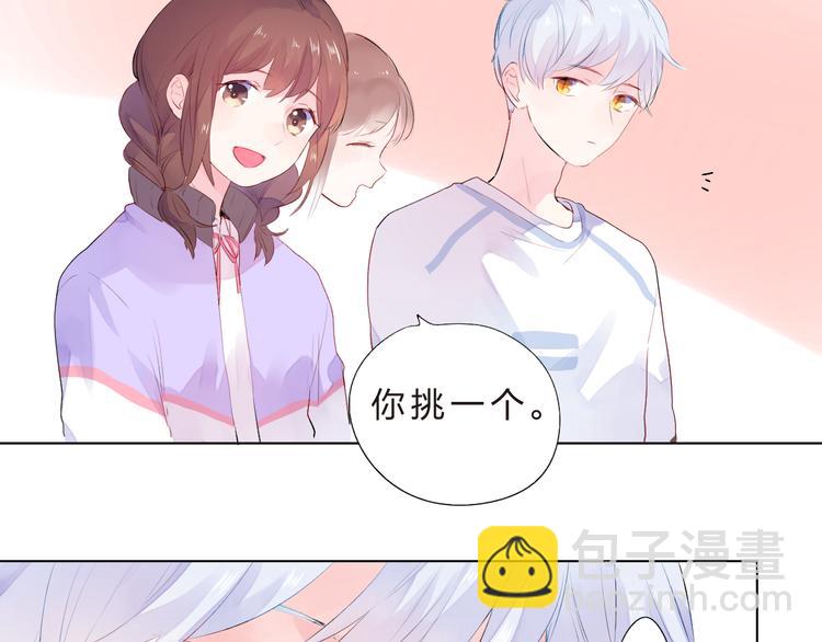 第40话 闹别扭的亚木71