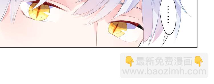 第40话 闹别扭的亚木72