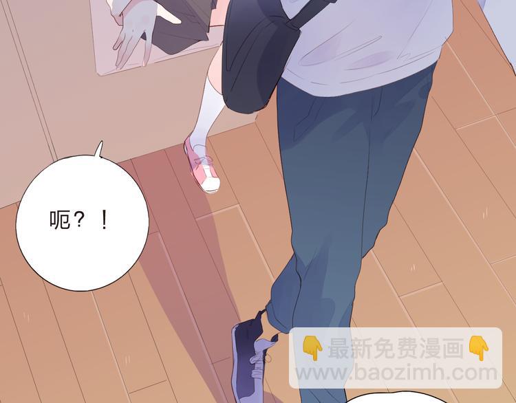 第40话 闹别扭的亚木77