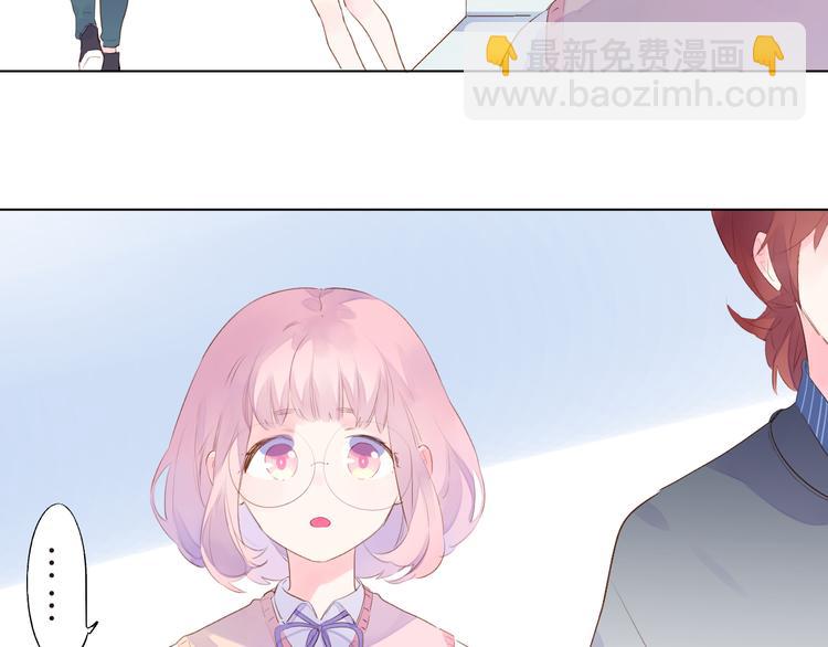 第40话 闹别扭的亚木84