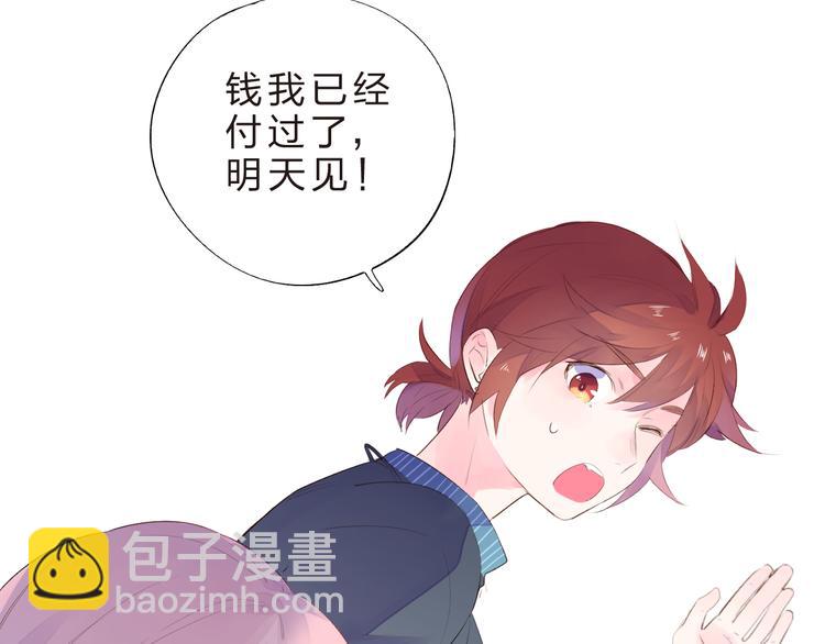 第40话 闹别扭的亚木86