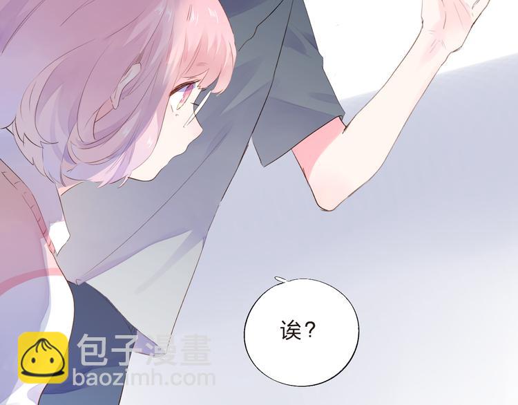 第40话 闹别扭的亚木87