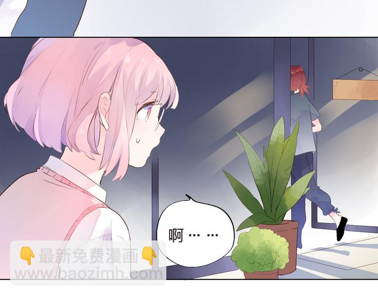 第40话 闹别扭的亚木88