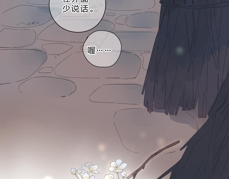第43话 真正的目的104