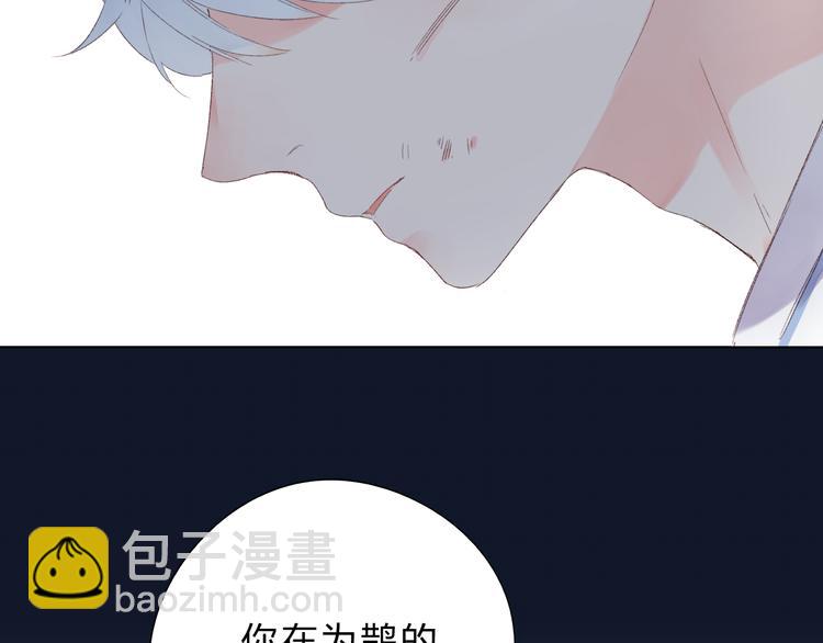 第43话 真正的目的110