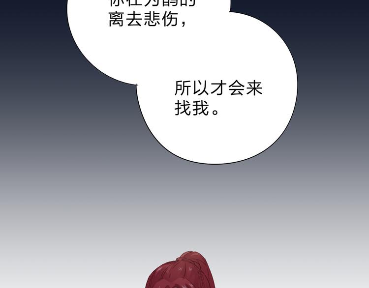 第43话 真正的目的111