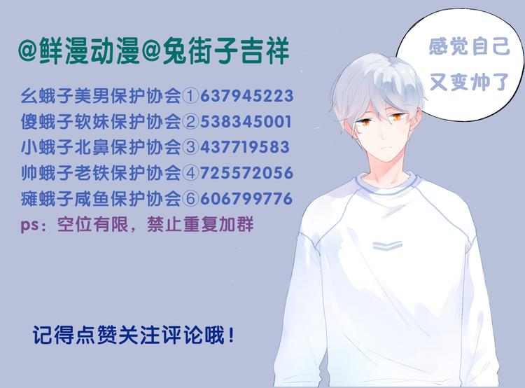 第43话 真正的目的115