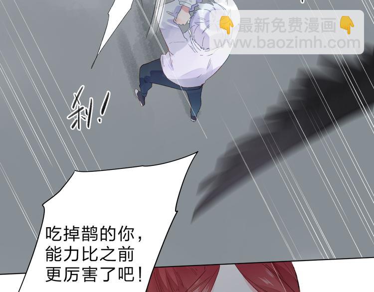 第43话 真正的目的14