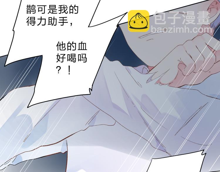 第43话 真正的目的16