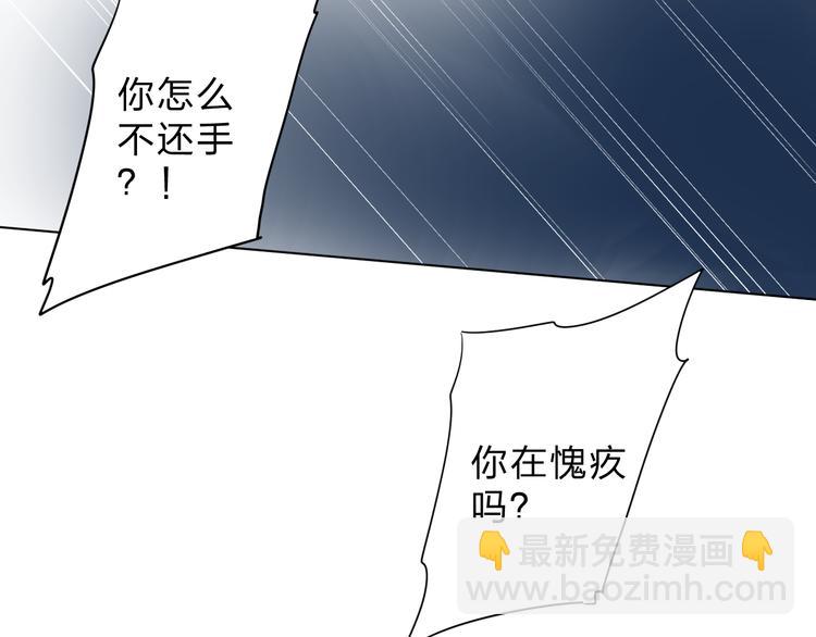 第43话 真正的目的18