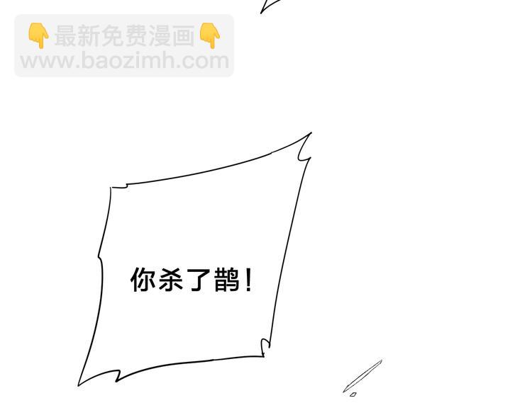 第43话 真正的目的19