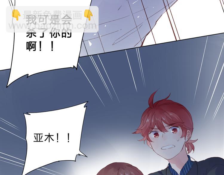 第43话 真正的目的25