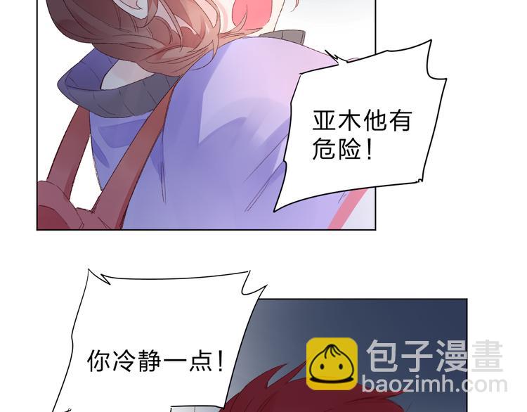 第43话 真正的目的28