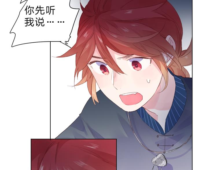 第43话 真正的目的29