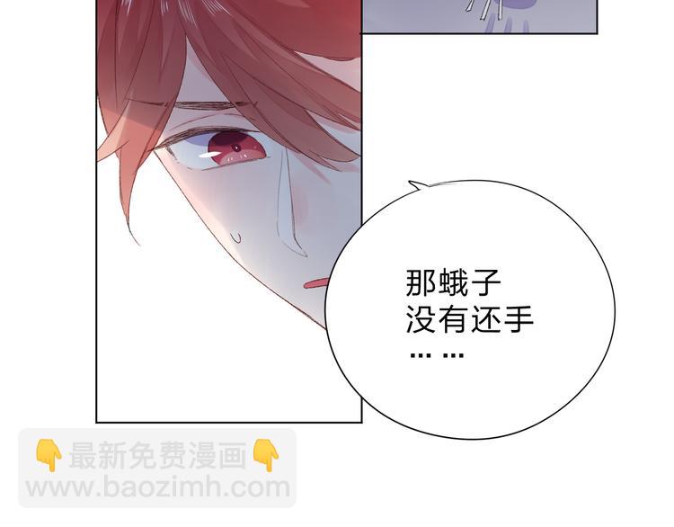 第43话 真正的目的30