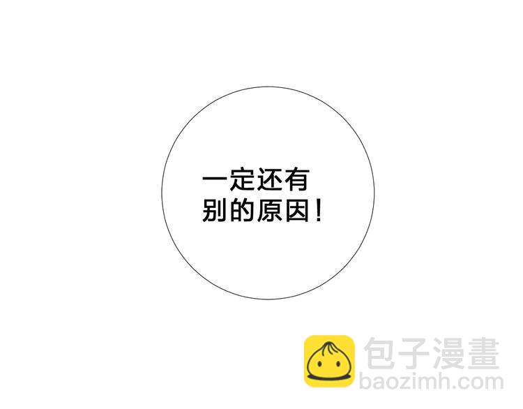第43话 真正的目的32