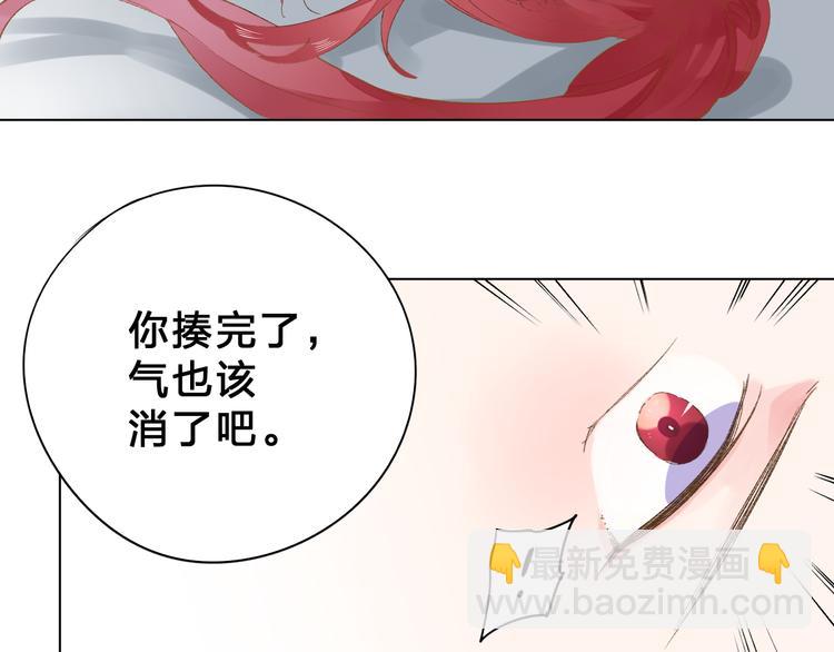 第43话 真正的目的45