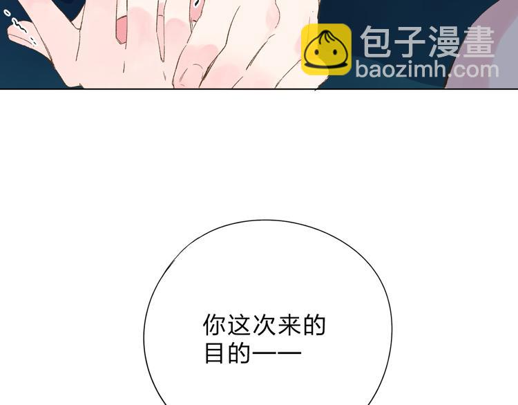 第43话 真正的目的49