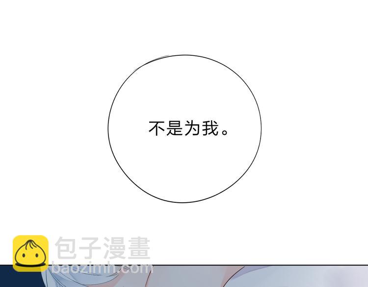 第43话 真正的目的55