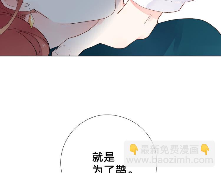 第43话 真正的目的58