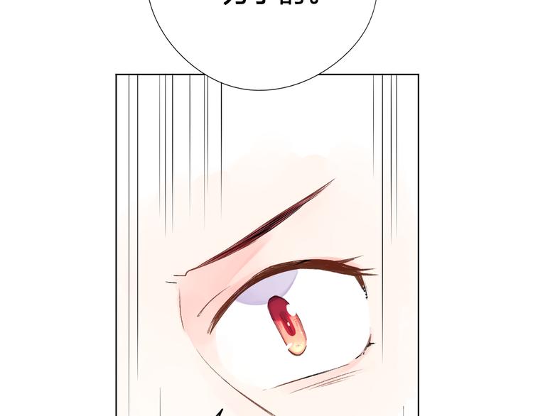第43话 真正的目的59