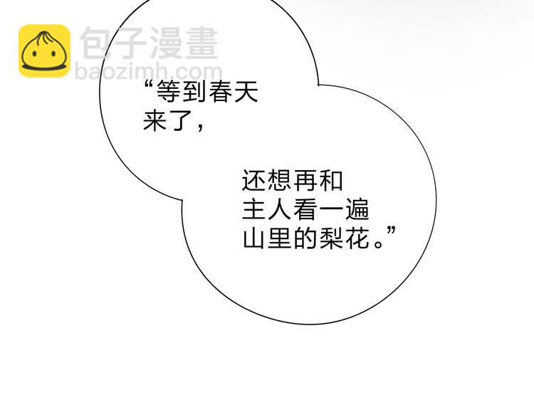 第43话 真正的目的63