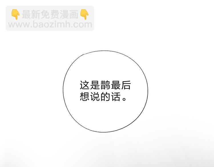 第43话 真正的目的65