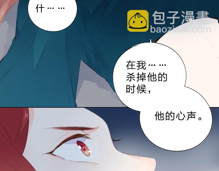 第43话 真正的目的67