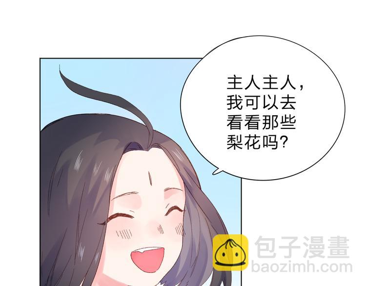 第43话 真正的目的75