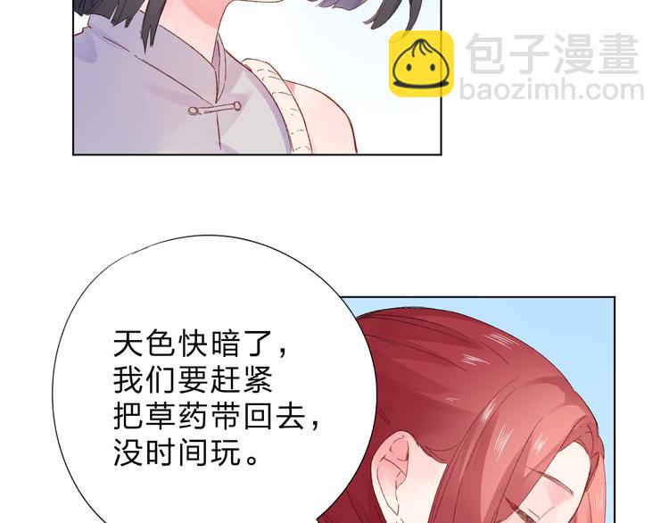 第43话 真正的目的76