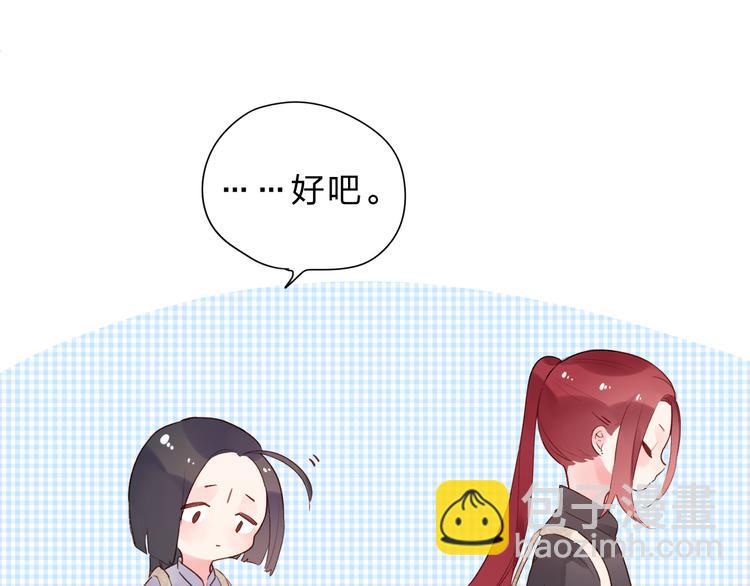 第43话 真正的目的78