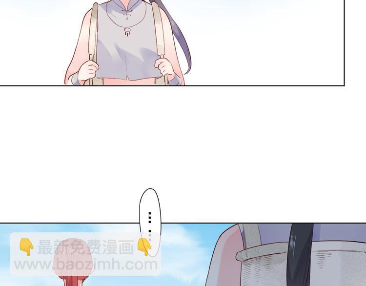 第43话 真正的目的81