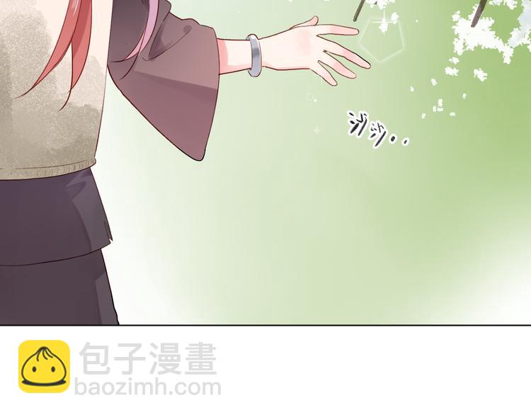 第43话 真正的目的84