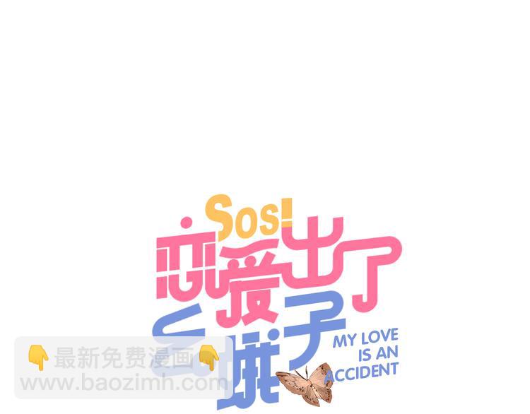 第43话 真正的目的9