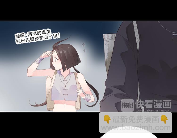 第43话 真正的目的97