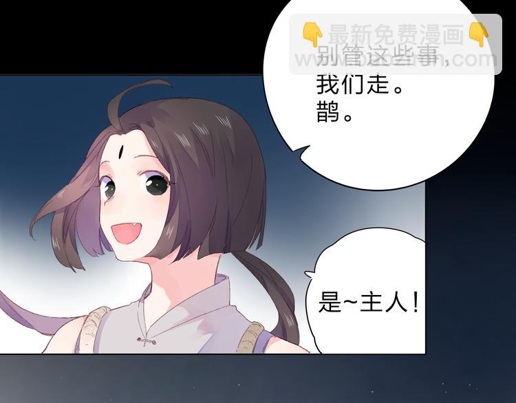 第43话 真正的目的98