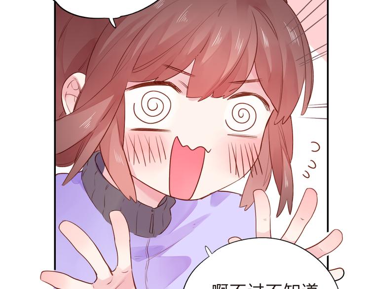 第45话 勇气与胆怯40
