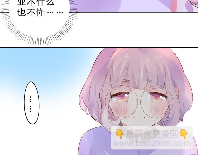第45话 勇气与胆怯83