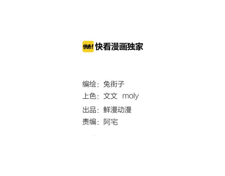 第46话 抹茶奶茶加冰淇淋1
