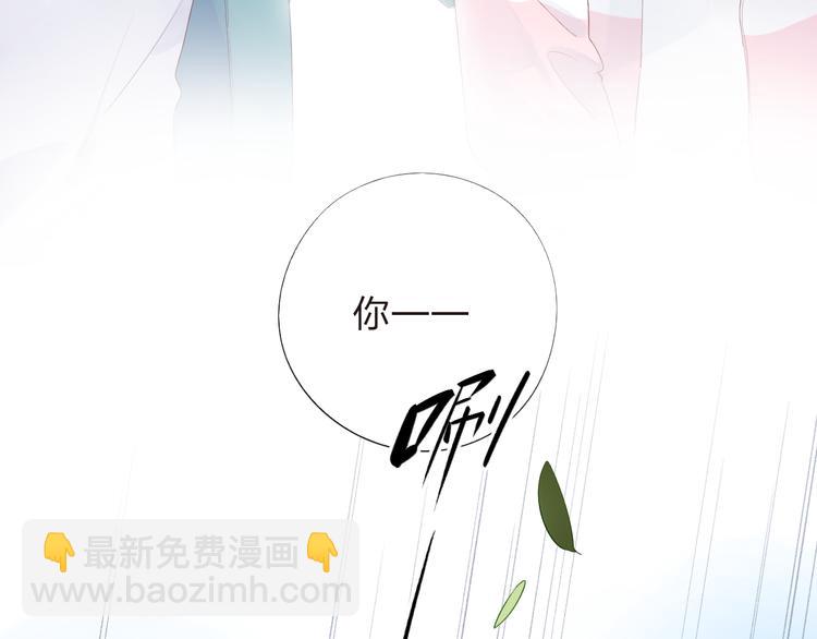 第46话 抹茶奶茶加冰淇淋101