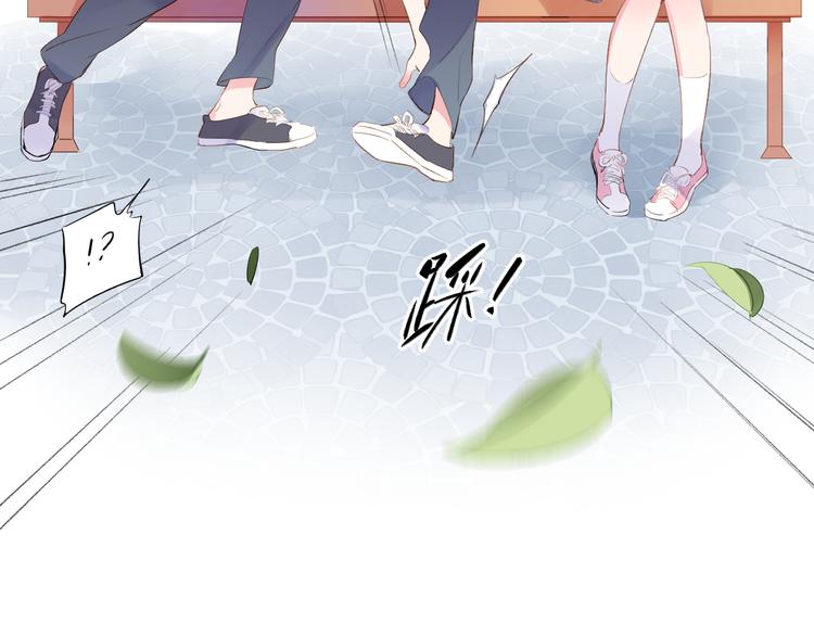 第46话 抹茶奶茶加冰淇淋108