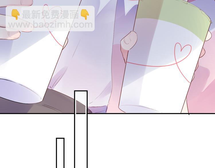 第46话 抹茶奶茶加冰淇淋11