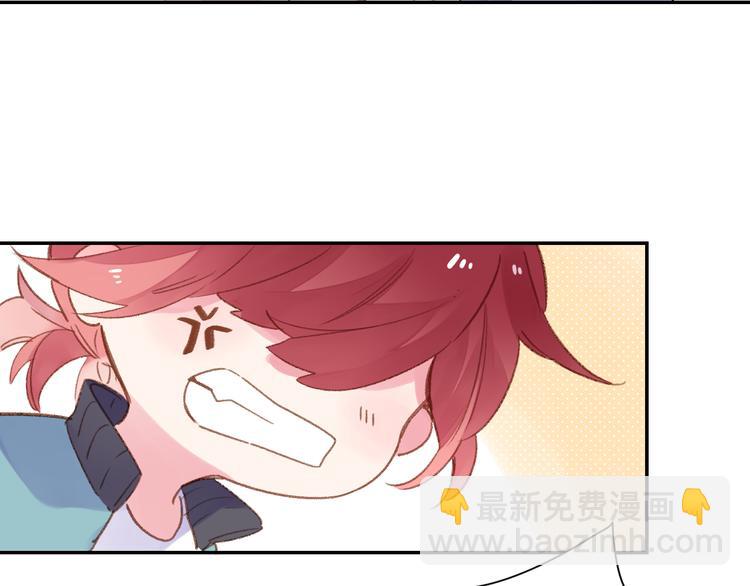 第46话 抹茶奶茶加冰淇淋111