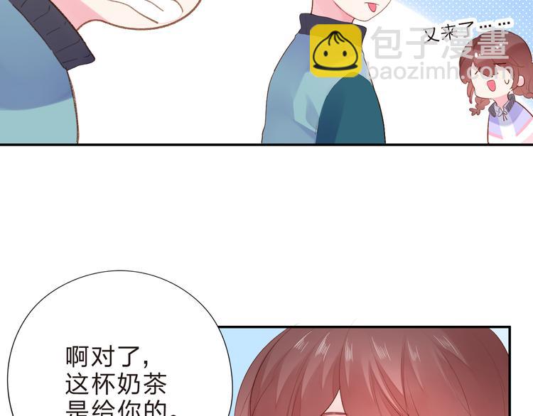 第46话 抹茶奶茶加冰淇淋115