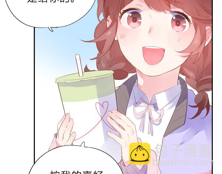 第46话 抹茶奶茶加冰淇淋116