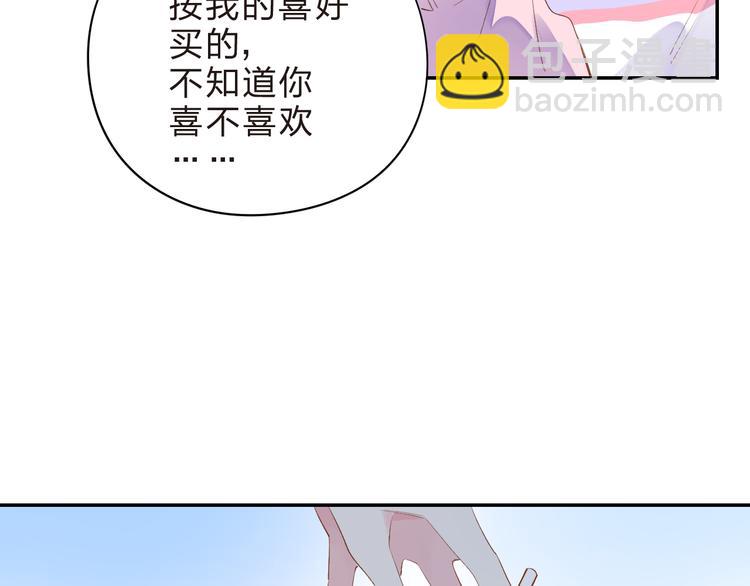 第46话 抹茶奶茶加冰淇淋117