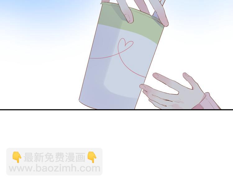 第46话 抹茶奶茶加冰淇淋118