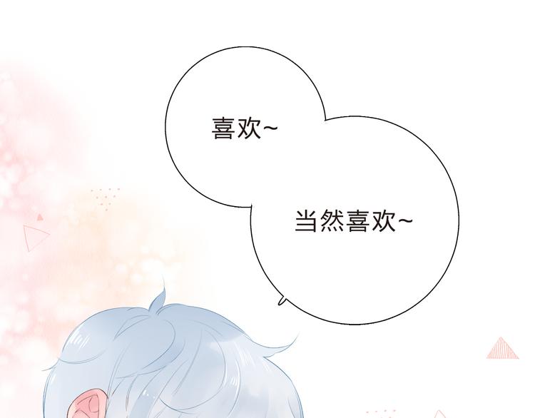 第46话 抹茶奶茶加冰淇淋119